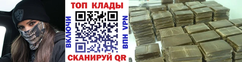 Какие есть наркотики Моздок СК  АМФ  МАРИХУАНА  Кокаин  Гашиш 