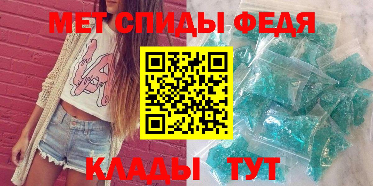 АМФ 97% Моздок