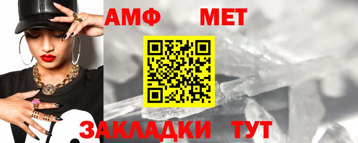 АМФ 97%  АМФ  Моздок  Вход с VPN 
