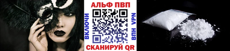 APVP СК  Моздок 