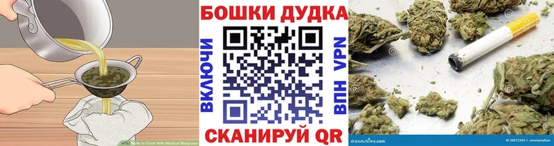 купить наркоту  Моздок  Печенье с ТГК конопля 