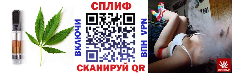Печенье с ТГК конопля Моздок