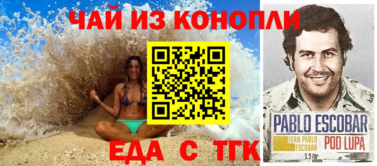 Cannafood марихуана  Вход с VPN  Моздок 