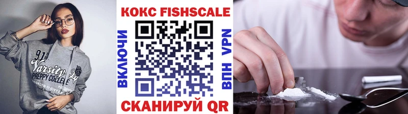 COCAIN Fish Scale  Моздок 