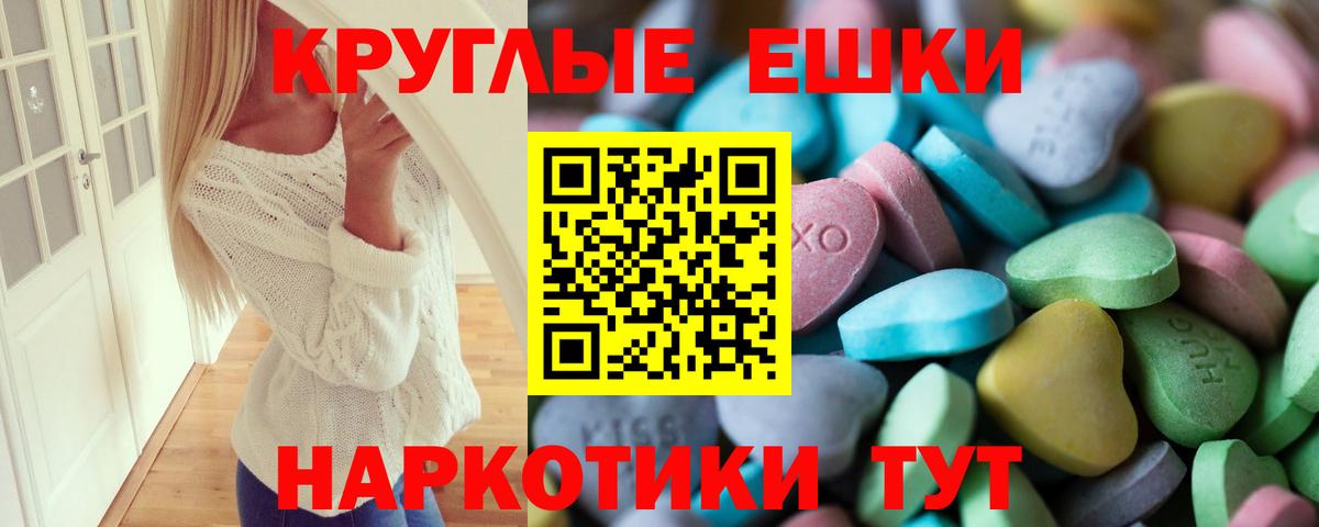 Ecstasy Punisher Моздок