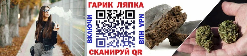 гидра ТОР  Моздок  Гашиш ice o lator 
