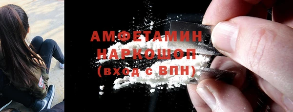 кокаин перу Абинск