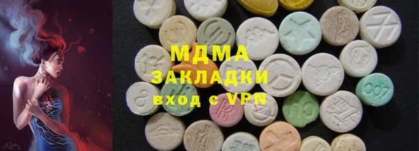 MESCALINE Алзамай