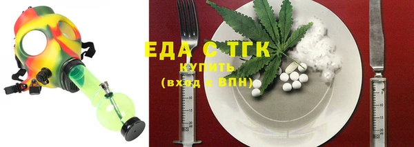 кокаин перу Абинск