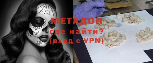 кокаин перу Абинск
