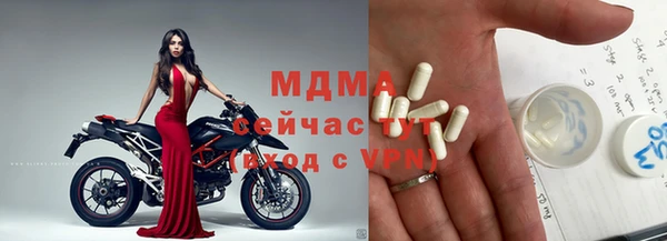 скорость Абдулино