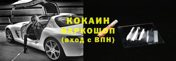 марки nbome Абаза