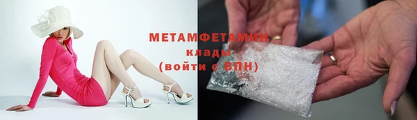 марки nbome Абаза