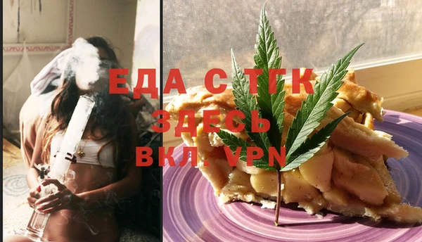 скорость Абдулино
