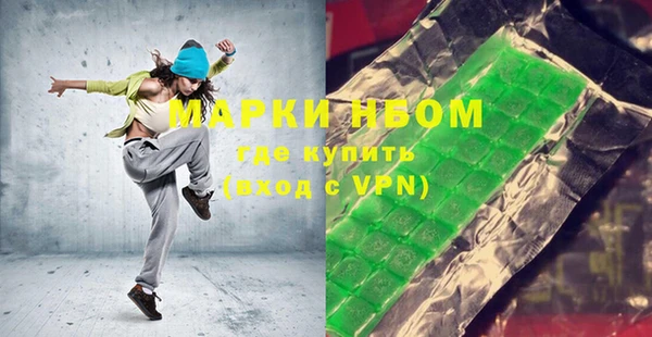 кокаин перу Абинск