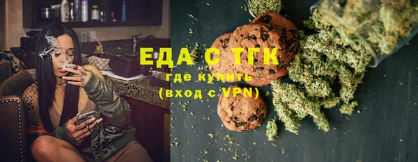 скорость Абдулино