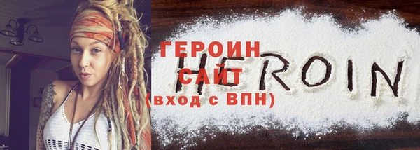 кокаин перу Абинск