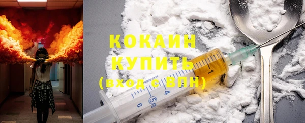 кокаин перу Абинск