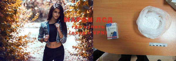 марки nbome Абаза
