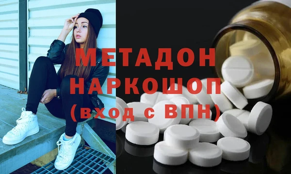 гашишное масло Алексеевка