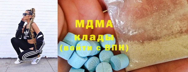 гашишное масло Алексеевка