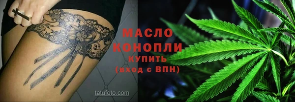 марки nbome Абаза