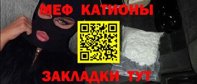 mdma Гусь-Хрустальный