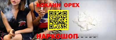 прущие грибы Гусиноозёрск