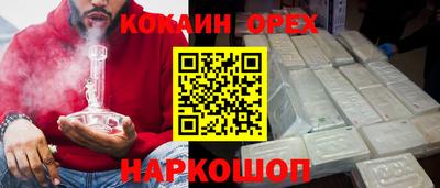 спайс Донецк