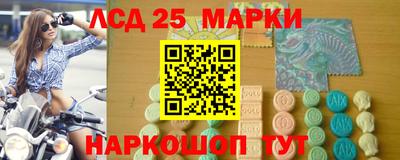 mdma Гусь-Хрустальный
