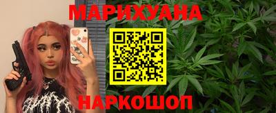 прущие грибы Гусиноозёрск