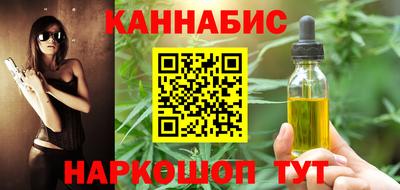прущие грибы Гусиноозёрск