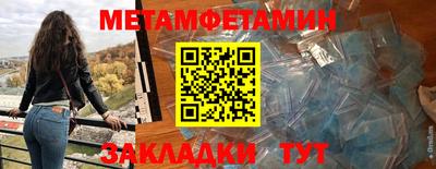 прущие грибы Гусиноозёрск
