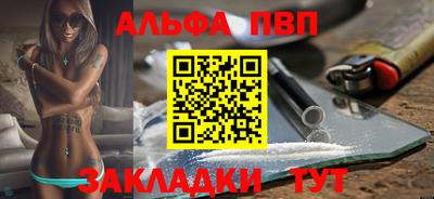прущие грибы Гусиноозёрск