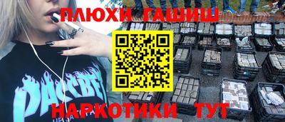 прущие грибы Гусиноозёрск