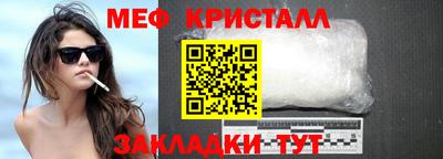 mdma Гусев