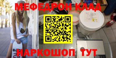 mdma Гусь-Хрустальный