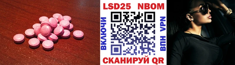 мега маркетплейс  Моздок  Лсд 25 экстази кислота 
