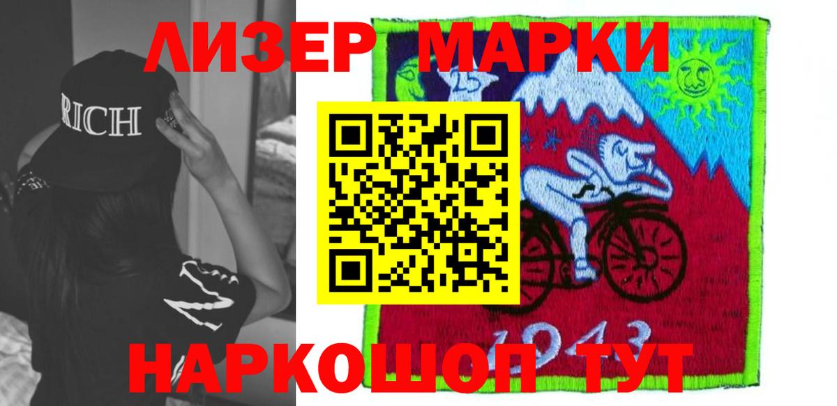 LSD-25 экстази ecstasy  Вход с VPN  LSD-25 экстази ecstasy  Моздок 