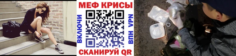 МЕФ мука  Моздок 
