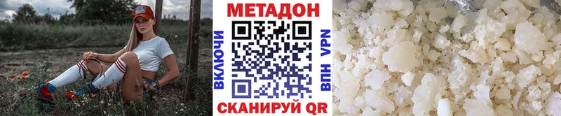 дарнет шоп  мега маркетплейс  Метадон VHQ  Моздок 