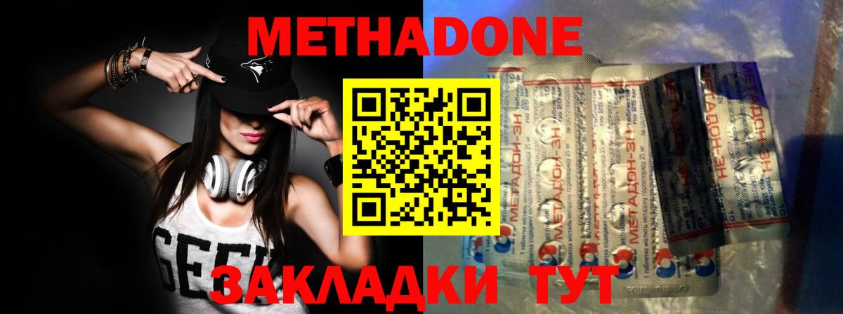 ГАШ  НБОМе  Моздок  Cocaine  ГАШИШ  Марихуана  МЕФ кристаллы  Вход с VPN  Alpha PVP СОЛЬ  