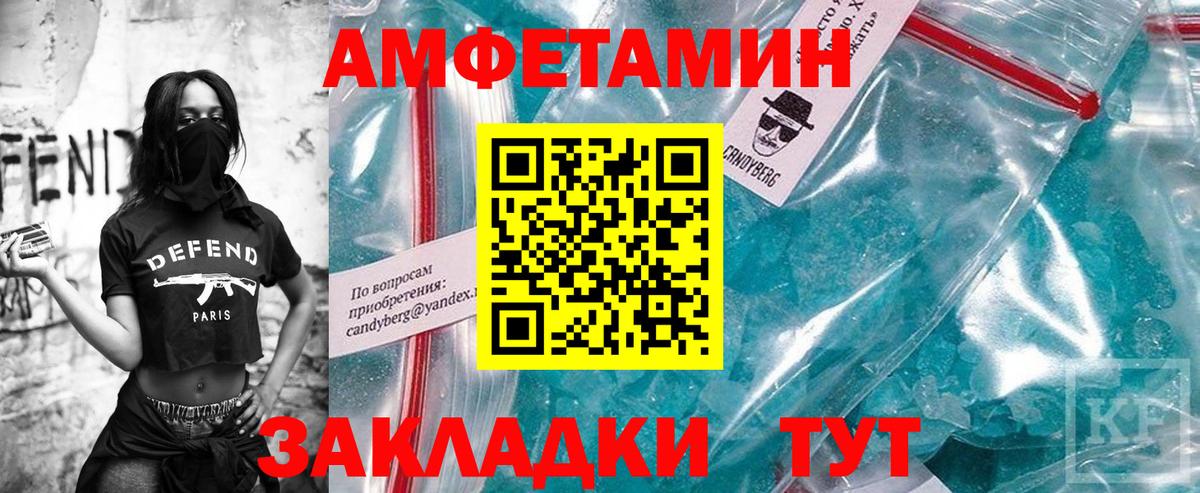 Первитин Methamphetamine  Первитин Methamphetamine  Моздок  Вход с VPN 