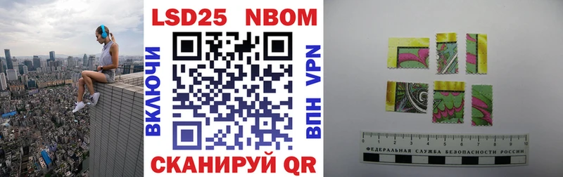 omg вход  купить наркотик  Моздок  Марки NBOMe 1,8мг 