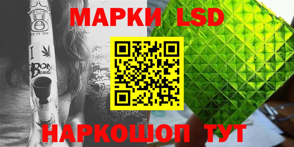 Наркотические марки 1,5мг  купить закладку  Моздок  Вход с VPN  Марки 25I-NBOMe 