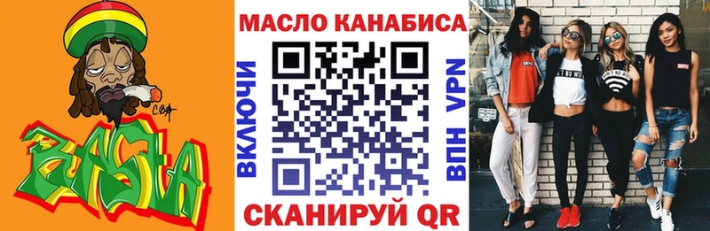 гидра вход  Моздок  Дистиллят ТГК гашишное масло 