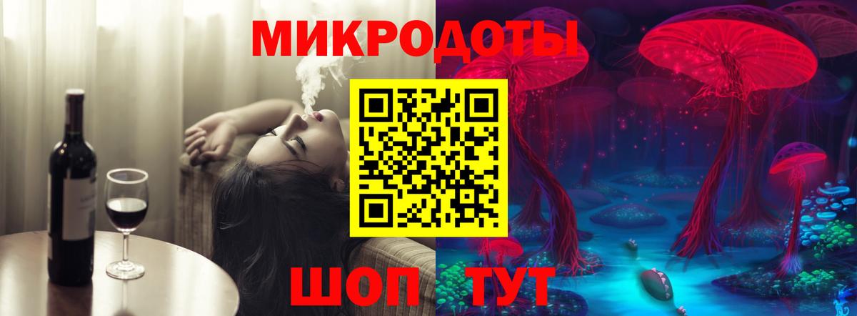 Галлюциногенные грибы GOLDEN TEACHER  Вход с VPN  Моздок 