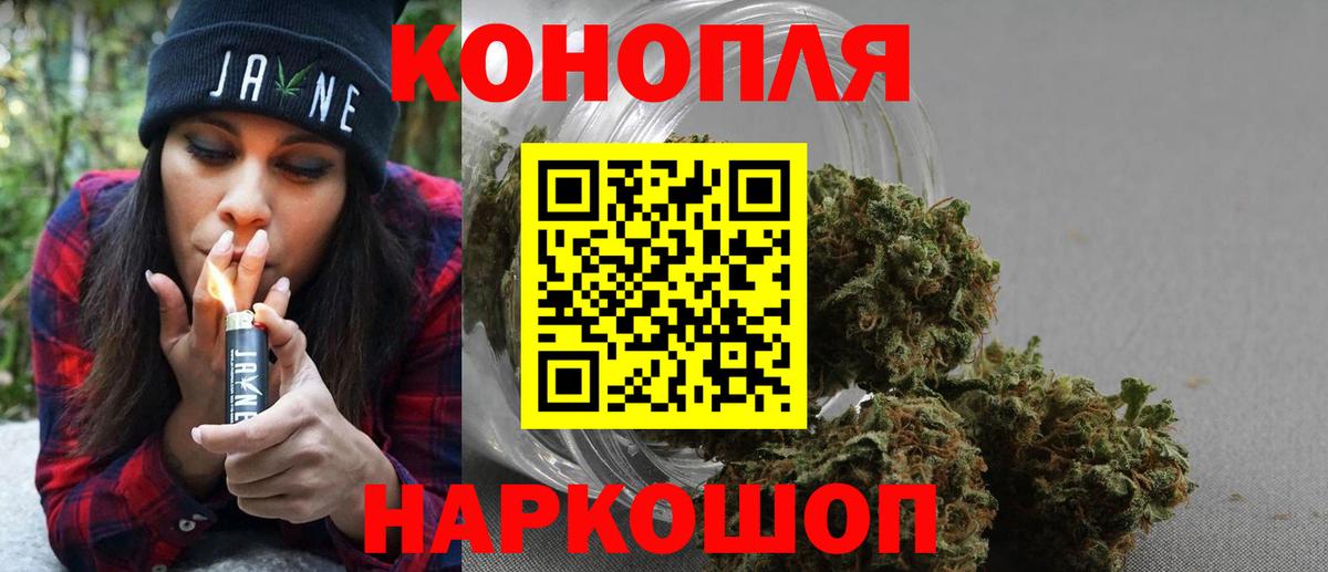 Каннабис тримм  Вход с VPN  МАРИХУАНА индика  Бошки марихуана конопля  Моздок 